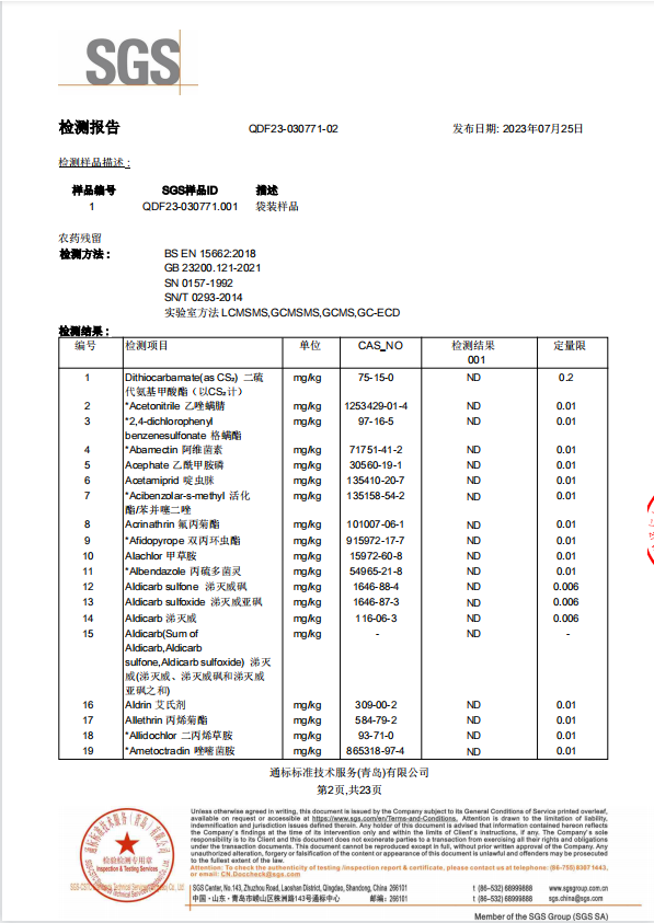 17图库管家婆资料