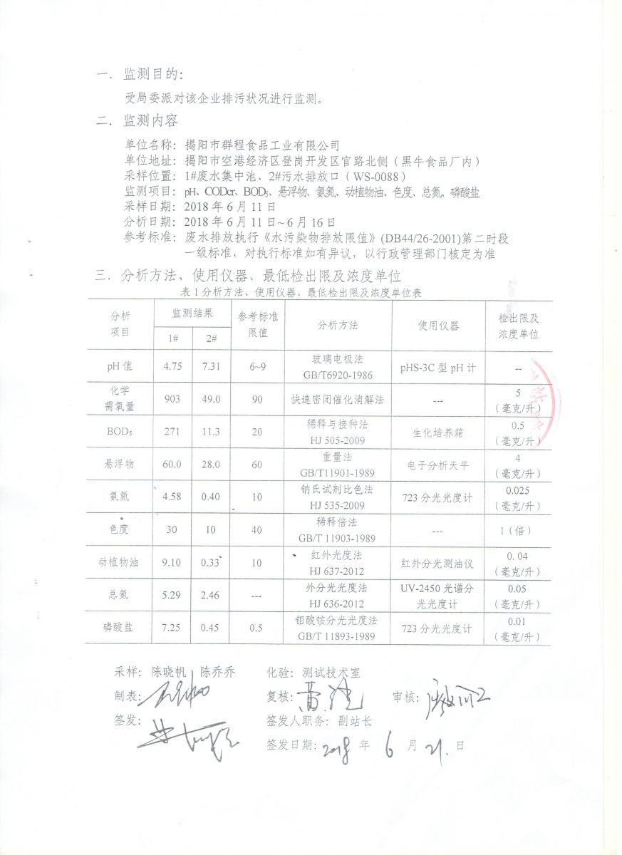 17图库管家婆资料