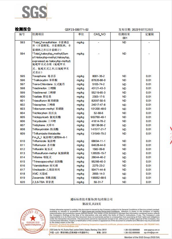 17图库管家婆资料